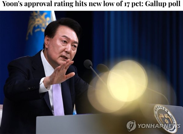 股票配资市场 支持率再创新低！专家称尹锡悦政府“下半场”挑战重重