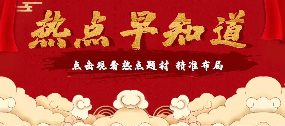 股票配资公司网 中国股市: 2024我最值得持有的10只最顶级翻倍大黑马! (名单)